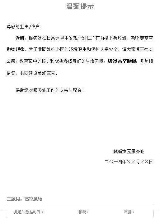 (个人版权怎么写)个人版权声明范文模板及如何制定个人版权声明-详细解读 (个人版权怎么写)个人版权声明范文模板及如何制定个人版权声明-详细解读