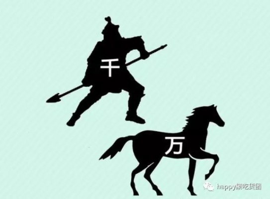 (横扫千军成语的意思是什么)横扫千军—蓄势待发，一鼓作气，挫败所有敌人的意思是什么？