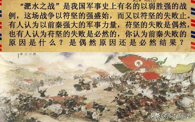 (横扫千军成语的意思是什么)横扫千军—蓄势待发,一鼓作气,挫败所有敌人的意思是什么? (横扫千军成语的意思是什么)横扫千军—蓄势待发,一鼓作气,挫败所有敌人的意思是什么?