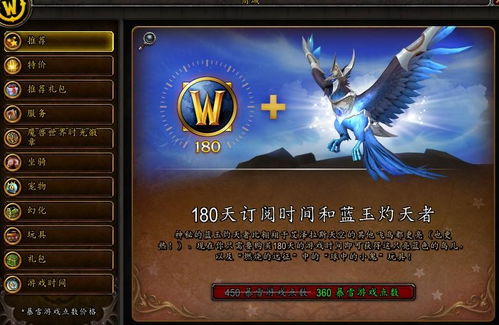 探索原因：为什么彼界游戏突然停服，用户体验受到影响，运营商如何应对这一问题？