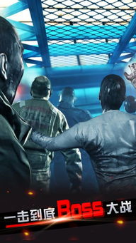 (僵尸风暴破解版)探讨究竟的僵尸风暴游戏：残酷的丧尸世界等待着您的挑战