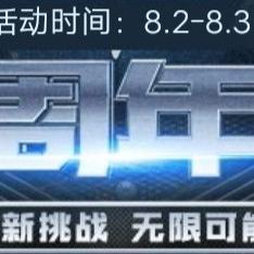 使用武器飞代金券，轻松享受优惠，让购物更刺激更有趣！
