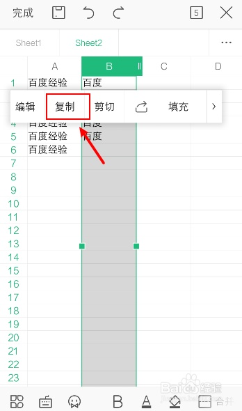 (保利桥2教程)如何在保利桥3手机版上实现复制粘贴功能？操作简易！