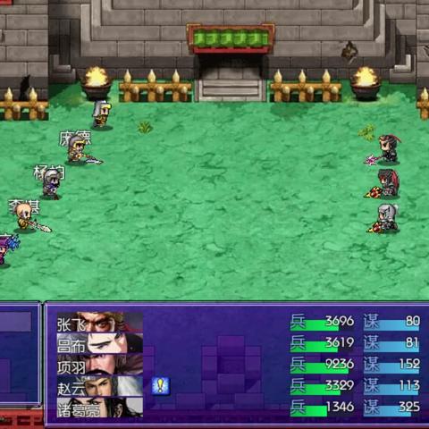 (iphone玩吞食天地)详解如何在iPhone上成功安装并运行经典游戏iOS版吞食天地