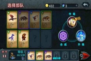 (航海士的无尽之旅)探寻无尽海域：航海与家园高级攻略详解