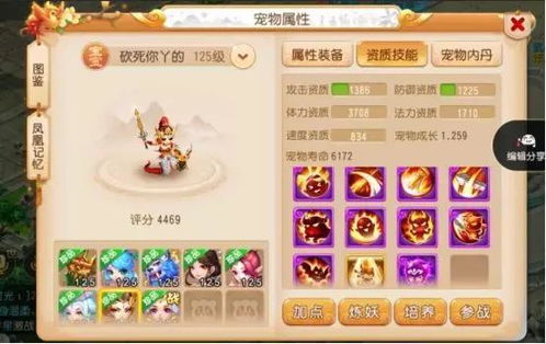 (小松鼠贪吃鬼)追逐果实的贪吃小松鼠手游，挑战你的速度和策略