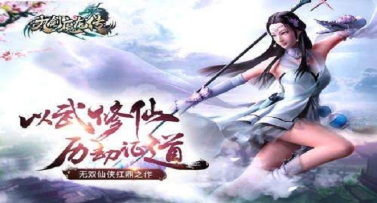 《九剑魔龙传》改名后叫什么？探究经典作品改名背后的原因和影响