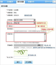 (天姬变怎么找回密码)如何找回天姬变游戏中遗失的老账号？