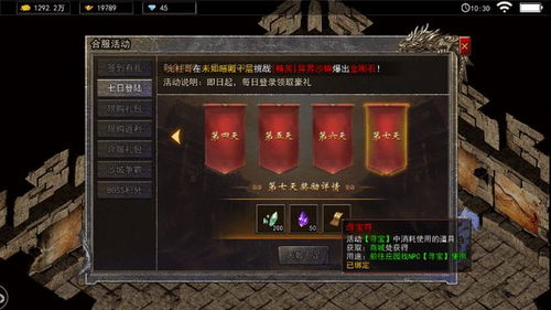 (召唤月灵的传奇)召唤月灵传奇：学习需达到何种级别？