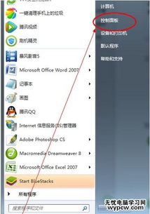 (如何给电脑设置安全密码)详细教程：怎样步步操作，轻松给电脑设个安全密码的演示视频