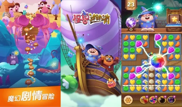 探讨飞屋消消消游戏如何实现登录原有账号：详解步骤及常见问题解答