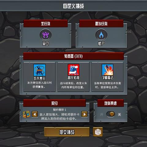 探索未知世界，勇者传奇再现！烈焰荣光移动版震撼登场，创造属于你的冒险传奇！