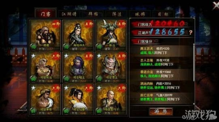 (江湖格斗攻略)揭秘江湖格斗中最强宠物搭配，助你无敌称霸武林的秘密秘诀