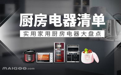 如何获取爸爸的面馆冰箱扩容的实用方法？