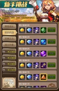 天命起源无限钻石版：探寻游戏内的无尽宝藏和隐含秘密的完全攻略与解析