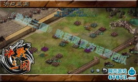 三国演义中的兵临城下阵容解析：揭秘各路英雄如何巧妙布阵守城