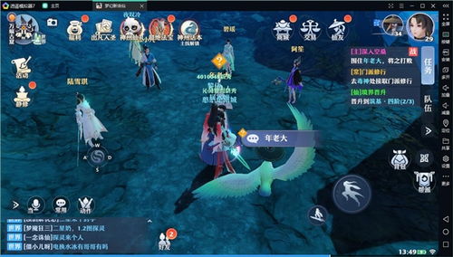 (梦幻新诛仙怎么下载不了)如何下载梦幻新诛仙电脑版？安装步骤详解