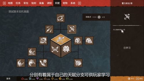 探索未知的古代世界：'卡库远古封印'图文攻略解析与过关秘籍揭秘