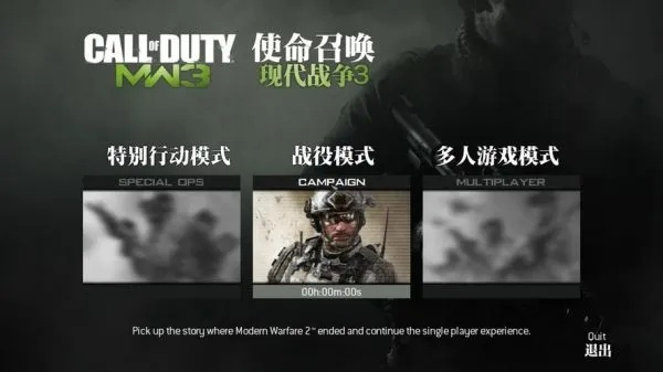 (使命召唤8 百度云)使命召唤8百度云资源分享：免费下载游戏、最新攻略及解锁技巧