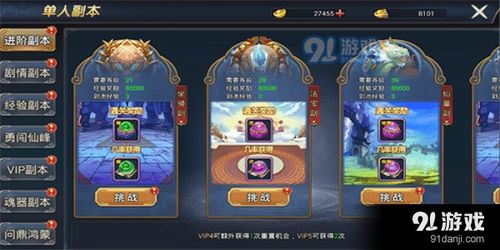 (梦幻遮天是哪个公司的)梦幻遮天好玩吗？探索游戏精彩内容与玩家真实体验分享