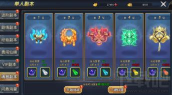 (梦幻遮天是哪个公司的)梦幻遮天好玩吗？探索游戏精彩内容与玩家真实体验分享