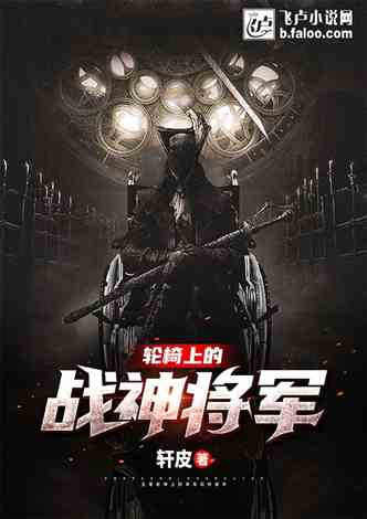 (代号战神笔趣阁)小说代号战神：掀开神秘面纱，揭示壮士情怀
