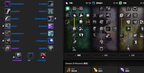 探索秘境：符文之语装备全方位大揭秘及策略优化应用秘籍全攻略