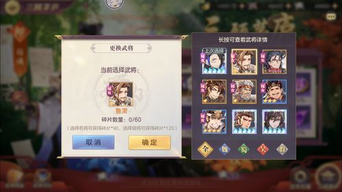 (梦幻大陆选哪个英雄比较好)探寻梦幻大陆职业推荐，选择最适合你的职业道路