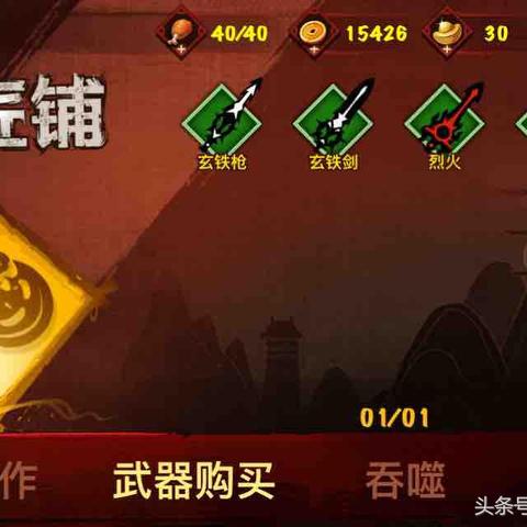 (太古封魔录高返)太古封魔录茅山异闻录2：镇妖服的神秘力量与传说