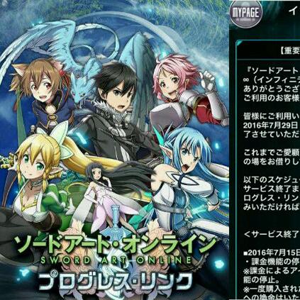 (幻想神域停服了吗)为什么幻想神域手游突然下架？玩家猜测可能的原因是什么？