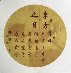 (山有扶苏解释)山有扶苏全诗讲解：解读中国古代名篇《山居秋暝》的深刻内涵