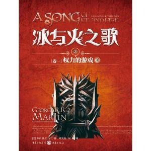 探秘《云上城之歌官方正版》：揭秘游戏开发背后的故事和创意设计