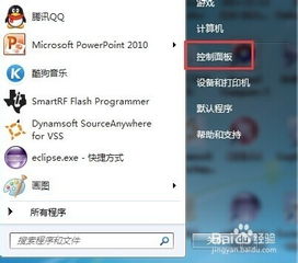 在知乎上推荐的几款实用电脑定时关机软件，帮助你高效管理时间与电源