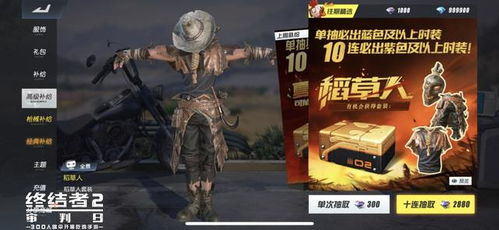 遭遇决战决胜秋，揭秘暗黑终结者手游剧情引人入胜的真相与玩法解析