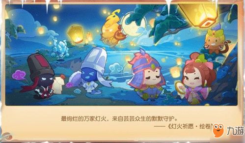 (妄想嘉年华手游)探讨妄想嘉年华游戏的问题与玩家反馈，了解它究竟发生了什么