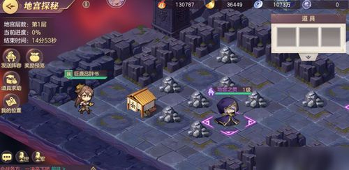 (梦幻大陆游戏)探秘梦幻大陆:攻略指南,玩转梦幻大陆的秘密地图和任务攻略 (梦幻大陆游戏)探秘梦幻大陆:攻略指南,玩转梦幻大陆的秘密地图和任务攻略