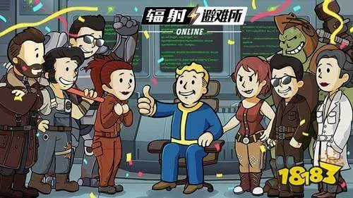 一网打尽所有秘密：详尽的辐射避难所OL攻略，帮你快速提升战力与生存技巧