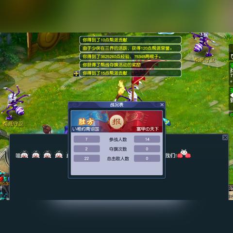 (西游记消消乐)重温经典！穿越时空，畅玩过去的西游爱消除消消乐