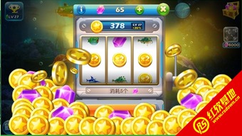 (租房达人手机游戏)租房达人无限金币版中文版：享受无限金币带来的租房乐趣