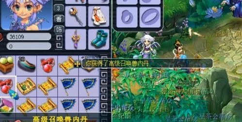 探讨新游青空之刃的上线时间和影响：玩家期待满满，但会对市场格局产生何种影响？