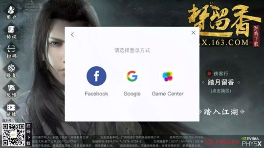 (楚留香网游官网)楚留香外网入口在哪里？帮助您轻松解锁楚留香游戏新世界