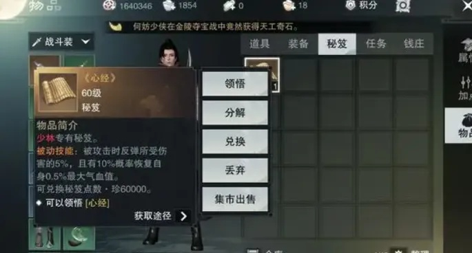 (楚留香网游官网)楚留香外网入口在哪里？帮助您轻松解锁楚留香游戏新世界