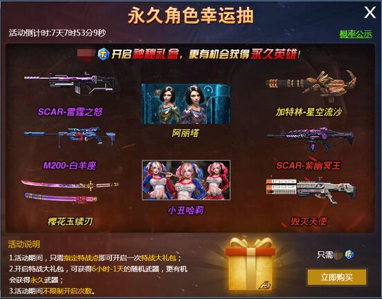 (猎魔战纪vip礼包)探讨猎魔战纪山海经账号交易的合法性与风险