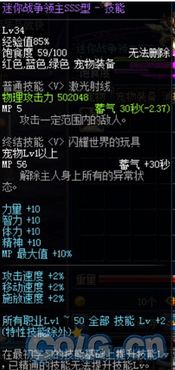 混沌天机百度百科：揭秘神秘的混沌之力，探究宇宙奥秘和天机变幻