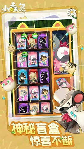 (小森灵关卡)小森灵旅行攻略：探索自然奇迹，发现内心宁静的旅程指南