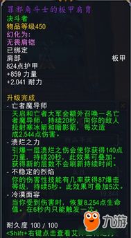 (暗魔领主bug)暗魔领主内置MND菜单:解锁神秘力量,掌控邪恶领地的关键步骤 (暗魔领主bug)暗魔领主内置MND菜单:解锁神秘力量,掌控邪恶领地的关键步骤