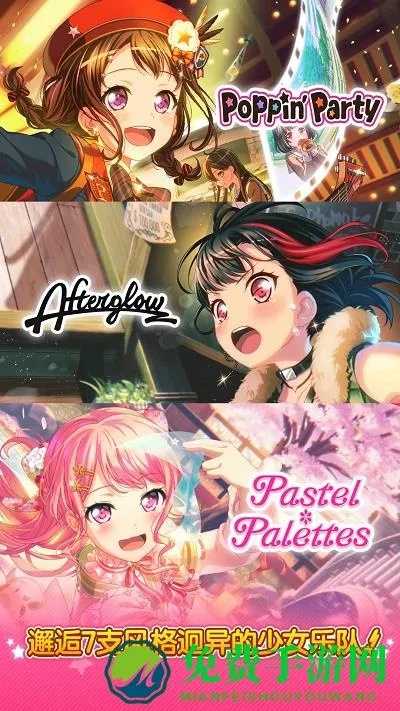 梦想协奏曲少女乐团bili版：用音乐奏响梦想之歌，芬芳初萌，绽放光芒