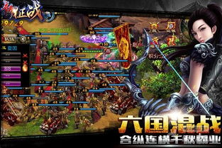 新上线的天命战域传奇手游,燃情征战,梦幻时空感受无限刺激! 新上线的天命战域传奇手游,燃情征战,梦幻时空感受无限刺激!