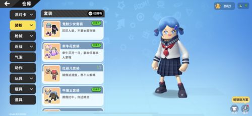 (如何下载香肠派对手游taptap)在TapTap平台上下载并体验香肠派对游戏的全新玩法 (如何下载香肠派对手游taptap)在TapTap平台上下载并体验香肠派对游戏的全新玩法