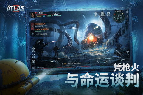 (代号atlas百度百科)代号:Atlas – 揭秘神秘的计划与未知力量 (代号atlas百度百科)代号:Atlas – 揭秘神秘的计划与未知力量